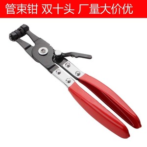 Tiger Type Pliers 1/2 In Jaw Width Serrated Jaws For Automotive Pipe Clamping - Product Image 3