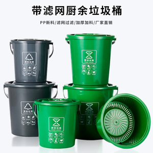 Kitchen Waste <b>Bin</b> With <b>Lid</b> 12L Filter Portable Indoor Use Food Waste Container - Product Image 3