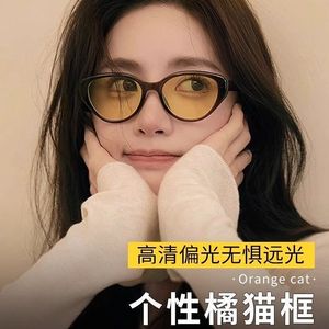 แว่นตาอัลตร้าไลท์แคทอายไนท์วิชั่นเลนส์โฟโตโครมิกป้องกันรังสียูวีป้องกันแสงสีฟ้าสำหรับผู้ขับขี่หญิง - Product Image 4