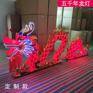 <span class=keywords><strong>Disfraz</strong></span> <span class=keywords><strong>de</strong></span> dibujos animados <span class=keywords><strong>de</strong></span> linterna LED para actuación <span class=keywords><strong>de</strong></span> danza <span class=keywords><strong>de</strong></span> dragón chino para el Festival <span class=keywords><strong>de</strong></span> Primavera, bailes <span class=keywords><strong>de</strong></span> dragón <span class=keywords><strong>de</strong></span> León, tiza <span class=keywords><strong>de</strong></span> gimnasio incluida - Product Image 4