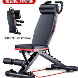 Dumbbell <b>Bench</b> Adjustable Folding Fitness Chair With Headrest Indoor Home Use Unisex Steel Pipe <b>Plastic</b> Construction - Product Image 3