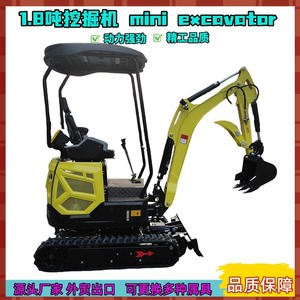 Miniexcavadora de 18 pulgadas tipo oruga con radio de giro corto para uso en huertos y paisajismo - Product Image 4