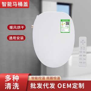 Smart Toilet Seat 510-08V Round Heated Automatic Seat With Ac Power Source Plastic Material - Product Image 5