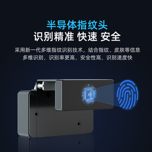 <b>Smart</b> Cabinet <b>Lock</b> Stainless Steel Rectangle Detachable Bolt Inserting Type For Office Storage Drawer Door With App Control - Product Image 5