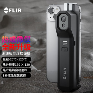 Imageur thermique pour téléphone portable Flir One Edge Pro, résolution 160x120, sans fil, pour iOS Android, usage industriel - Product Image 2