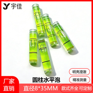 ระดับน้ำ DIY ขนาด 8x35 มม. ความกว้างเส้น 1.5-5 มม. เส้นผ่านศูนย์กลาง 1 1/2 นิ้ว สำหรับเครื่องมือวัดความแม่นยำ - Product Image 4