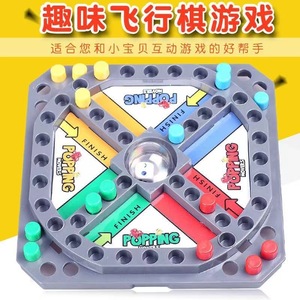 Juego de mesa educativo para la primera infancia, ajedrez y Ludo, juguete interactivo plegable para padres e hijos, para edades de 2 a 6 años - Product Image 2