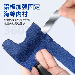 Férula de Soporte para Dedos Ajustable Azul y Negra para Recuperación de Lesiones en las Articulaciones de los Dedos Unisex - Product Image 5