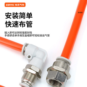 Zonye <b>Quick</b> Connect Fitting PMF8 02 Right Angle Pneumatic <b>Connector</b> Metal Threaded Push In Tube Joint - Product Image 1