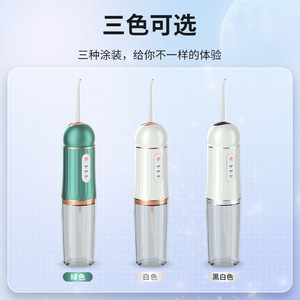 Irrigador bucal eléctrico, tanque desmontable de 300Ml, 5 niveles de presión, irrigador bucal portátil para limpieza de dientes en el hogar - Product Image 4