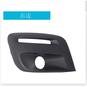 Applicable aux Citroën <span class=keywords><strong>BERLINGO</strong></span> et Peugeot PARTNER 2015-2019, cadre de phare antibrouillard de pare-chocs avant, calandre inférieure 9810965777 9810965778 - Product Image 3
