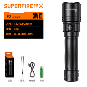 ซุปเปอร์ไฟร์ เอฟทู 3W ไฟฉาย LED แบบชาร์จไฟได้ อลูมิเนียมอัลลอยด์ ไฟส่องสว่างกลางแจ้ง พร้อมสาย USB และแบตเตอรี่ในตัว - Product Image 1