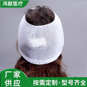 Gorro de malla elástica blanco de grado médico para primeros auxilios y kit de enema, tallas 1 a 13 - Product Image 2