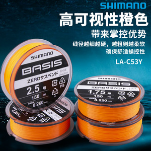 สายเอ็นตกปลาไนลอน Shimano BB-X 150 ม. Zero Suspend Plasma สีขาว - Product Image 5