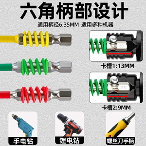 ดอกไขควงแบบมืออาชีพ ผิวเงา ป้องกันการลื่น ขนาด 1/4 นิ้ว หัวหกเหลี่ยม สำหรับงานซ่อมบำรุงทั่วไป - Product Image 5