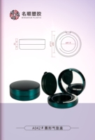 Boîtier vide personnalisable pour fond de teint BB crème coussin d'air, 2 couches, compact rond avec miroir, couleur nude