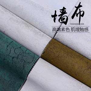Papel Tapiz Geométrico Autoadhesivo Ke Hong The Golden Emperor de 2.95m de Altura para Decoración de Interiores de Sala de Estar y Dormitorio - Product Image 2