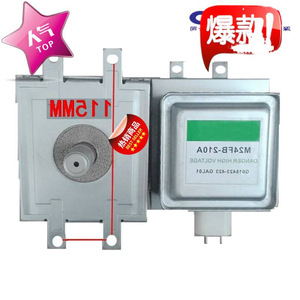 Magnétron électrique M24FB-610 pour pièces de four à micro-ondes, composant haute tension scellé - Product Image 2