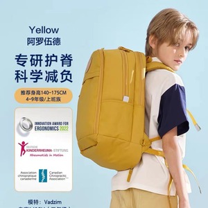 Ash Rose <b>Student</b> <b>Backpack</b> 26L 30L Spinal Support School Use 4-9 Grade - Product Image 5