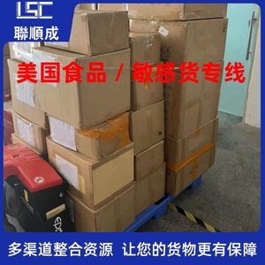 บริการขนส่งสินค้าอิเล็กทรอนิกส์แบบด่วน Lianshuncheng Us Sensitive Goods Express Line LCL Express สำหรับส่งออก - Product Image 2