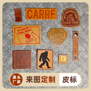Etiquetas de cuero personalizadas con diseño de peces de estanque, rectangulares y grabadas en relieve para bolsos y ropa - Product Image 1