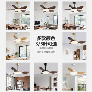 <b>Ceiling</b> <b>Fan</b> Light With Led 3 5 Blades Silent Home Use For Living Room Dining Room Bedroom Fixed Blade <b>Fan</b> Light - Product Image 1