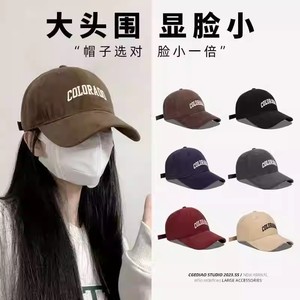 Casquette de baseball Colorado brodée, ajustable, pour femmes et hommes, chapeau tendance à large bord - Product Image 2