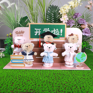 Décor <span class=keywords><strong>de</strong></span> Classe Assorti à l'Uniforme Scolaire Style Collège avec Ours en Peluche comme Cadeaux pour le Démarrage des Classes - Product Image 4