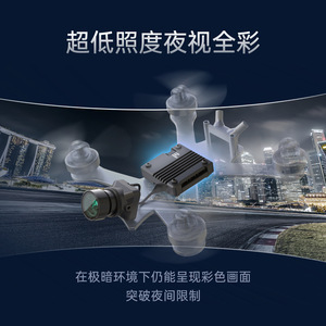 Caddx Gazer Full Color Racing <b>Camera</b> Low Light Night Vision Ai Enhanced Image Quality For Fpv Drones - Product Image 5