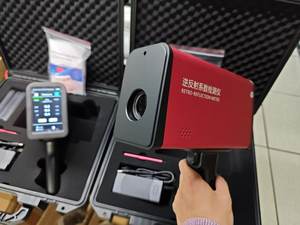 Direkt vom Hersteller: Einzelwinkel-Retroreflektometer für Vertikale Verkehrszeichen-Testgeräte - Product Image 4