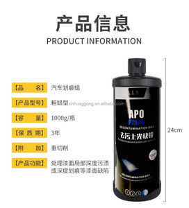 <span class=keywords><strong>น้ำยา</strong></span>เคลือบเงารถยนต์แบบพิเศษสำหรับซ่อมสีรถน้ำยาขัดกระจก<span class=keywords><strong>แบบ</strong></span>หยาบขี้ผึ้งเพื่อความงาม - Product Image 4