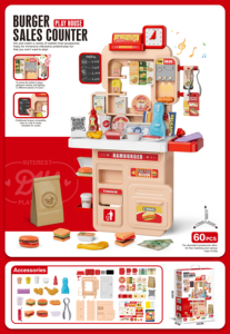 ของเล่นเด็ก ชุดครัวทำอาหาร 61 ซม. ของเล่นร้านอาหารฟาสต์ฟู้ด เคาน์เตอร์ขายของ ของเล่นครัว ของเล่นโต๊ะอาหารสำหรับเด็ก - Product Image 2