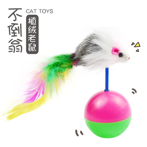 Venta al por mayor de pequeñas cantidades de juguetes coloridos de plumas para ratones y gatos, incluyendo ratones masticables y resistentes a los arañazos. - Product Image 1