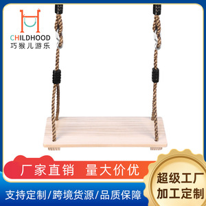 Ensemble de balançoires en bois, 45 cm x 16,3 cm, pour usage intérieur et extérieur, siège unique, design rustique, planche de balançoire en bois massif - Product Image 5