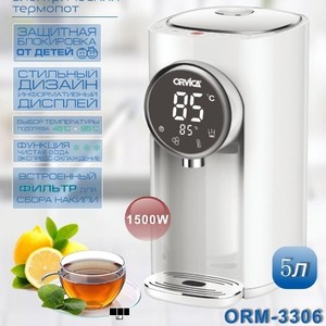 ORVICA กาต้มน้ำร้อนไฟฟ้าแบบพกพา 220V รุ่นใหม่ สำหรับโรงแรม ความจุขนาดใหญ่ สำหรับชงชา (มาตรฐานยุโรป) - Product Image 2