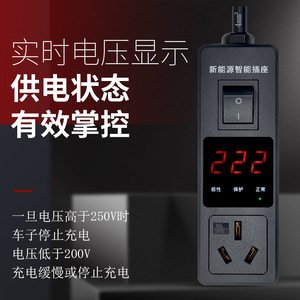 Prise de charge intelligente Ningdian pour véhicules électriques, affichage de la tension AC220V, connecteur sans fil pour véhicules à énergie nouvelle - Product Image 1