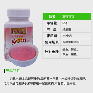 65g - Product Image 2
