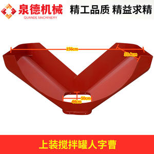 ชิ้นส่วนโครงสร้างด้านบนของรถผสมคอนกรีต ถังผสมอเนกประสงค์พร้อมรางป้อนแบบร่องก้างปลาเพื่อการผสมที่มีประสิทธิภาพ - Product Image 4