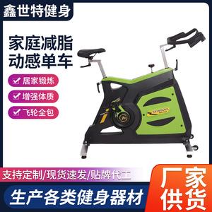 Bicicleta de spinning con resistencia electromagnética ajustable, bicicleta estática vertical para entrenamiento en casa. - Product Image 2