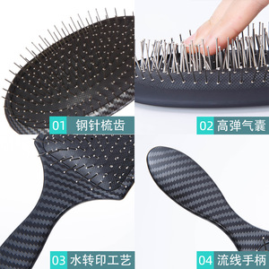 Guangzhou Playboy Scalp Massage Comb Carbon Fiber Wide Tooth <b>Anti</b> <b>Static</b> Hairbrush For General Use - Product Image 2