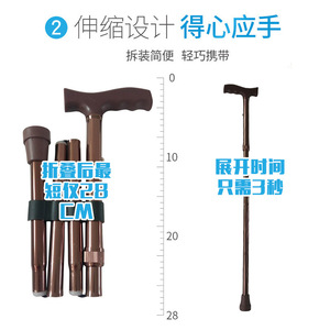 Canne rétractable en alliage d'aluminium HJK-A907L Bronze, légère et pliable, pour personnes âgées, aide à la mobilité - Product Image 4