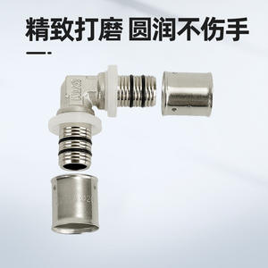 Nouveau Raccord de Tuyau d'Eau Tout en Cuivre Épaissi, Coude à Diamètre Égal à Pression en Composite Aluminium-Plastique 1216 pour Installation Sous Plancher - Product Image 4