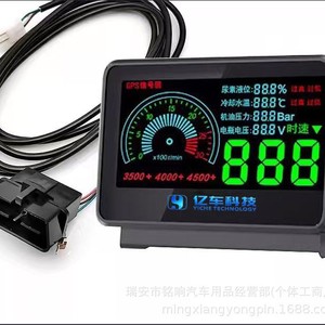 Yiche Technology Truck OBD Multi Function Gauge 6 In 1 Speed Water Temp Urine <b>Level</b> Voltage <b>Oil</b> For Medium Truck Retrofit - Product Image 1