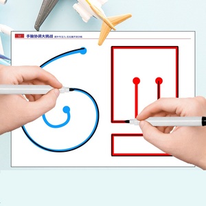 Alat Bantu Pengajaran Pelatihan Perkembangan Otak Kiri dan Kanan  Konsentrasi Anak dan Gerakan Halus Edukasi Th - Product Image 4