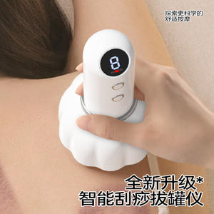 Intelligent Electric Cupping <b>Device</b> Heating <b>Vacuum</b> <b>Suction</b> Hot Compression Meridian Brush-Negative Pressure Scraper Instrument - Product Image 4