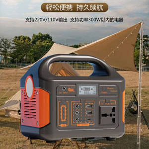 Portable Power Station 300W AC Output Solar Charging Outdoor Camping Energy Storage Device - Product Image 3