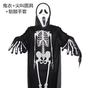 Costume de squelette d'Halloween Fankasi avec masque hurlant et gants à doigts, tenue de fête unisexe - Product Image 4