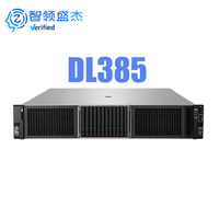 Serveur en rack HPE ProLiant DL385 Gen10 Gen11 2U avec gestion à distance ILO intégrée pour le hébergement en centre de données de colocation
