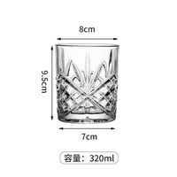 Gobelet à vin vintage classique en relief, capacité de 200 à 300 ml, élégant, vaisselle de mariage, fabriqué en verre de qualité supérieure