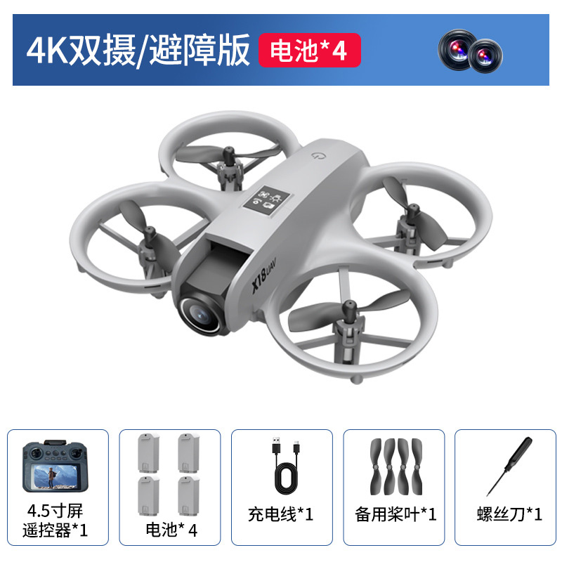 กล้องคู่สีเทา + รีโมทคอนโทรลหน้าจอ 4.5 นิ้ว, แบตเตอรี่ 4 ก้อน